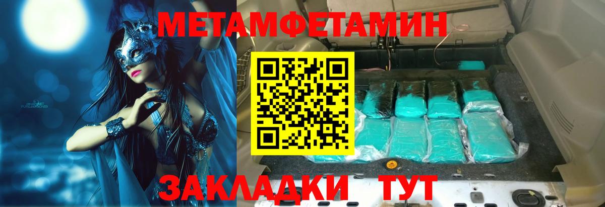 АМФ 98%  Амфетамин  Десногорск  Вход с VPN 