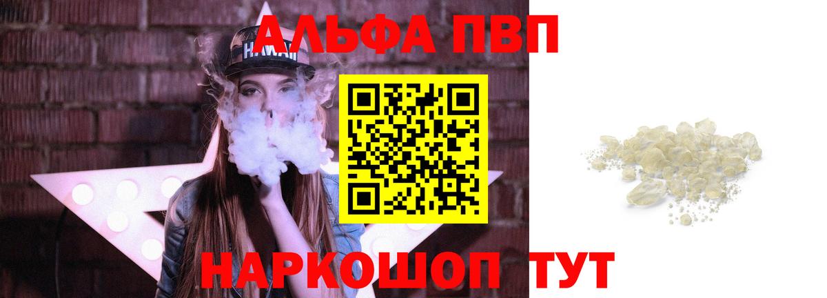 A-PVP СК Десногорск