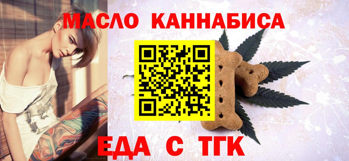 ЭКСТАЗИ Десногорск