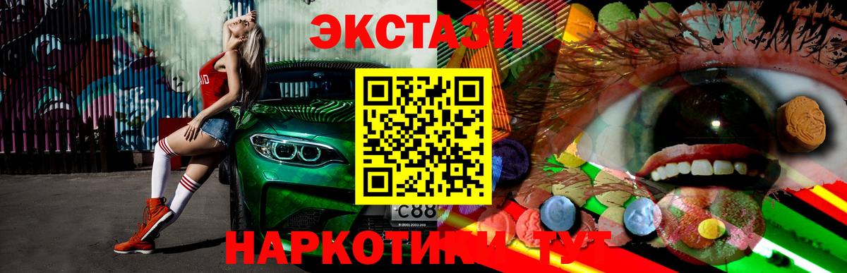 Ecstasy louis Vuitton  KRAKEN онион  Вход с VPN  Десногорск  Ecstasy 280 MDMA  Ecstasy 