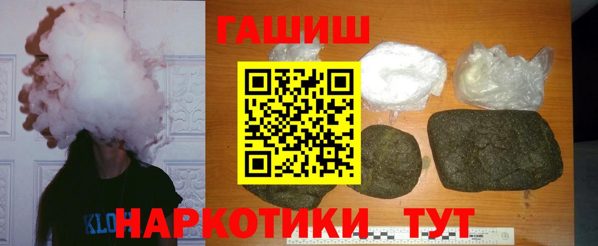 Гашиш Ice-O-Lator Десногорск