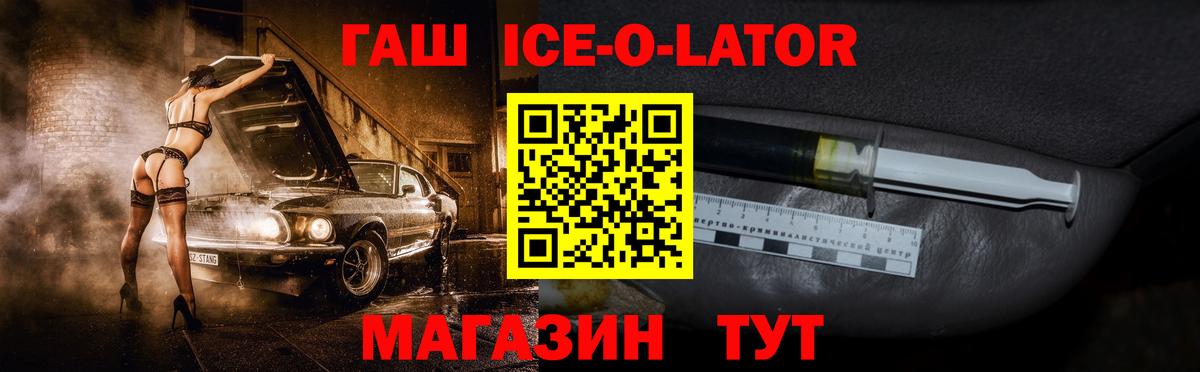 что такое наркотик  Вход с VPN  Десногорск  ГАШИШ Cannabis 
