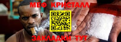 индика Кунгур