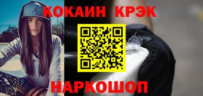 индика Кунгур