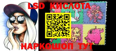 индика Кунгур