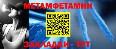 индика Кунгур