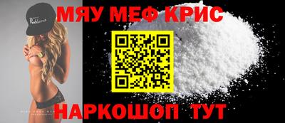 индика Кунгур