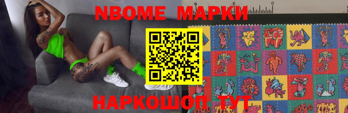 Лсд 25 экстази кислота Десногорск