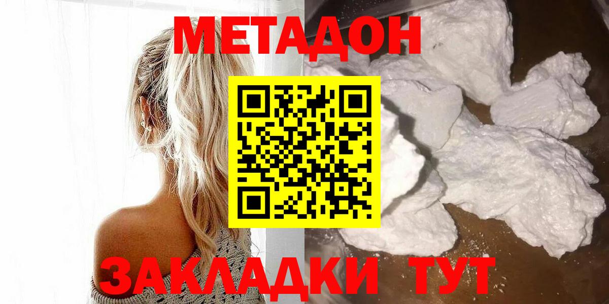 Меф кристаллы  Десногорск  Наркошоп  Кокаин  Гашиш  Вход с VPN  Марихуана  A-PVP СОЛЬ  