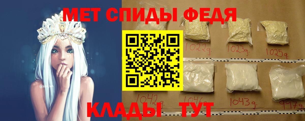 Метамфетамин Methamphetamine Десногорск