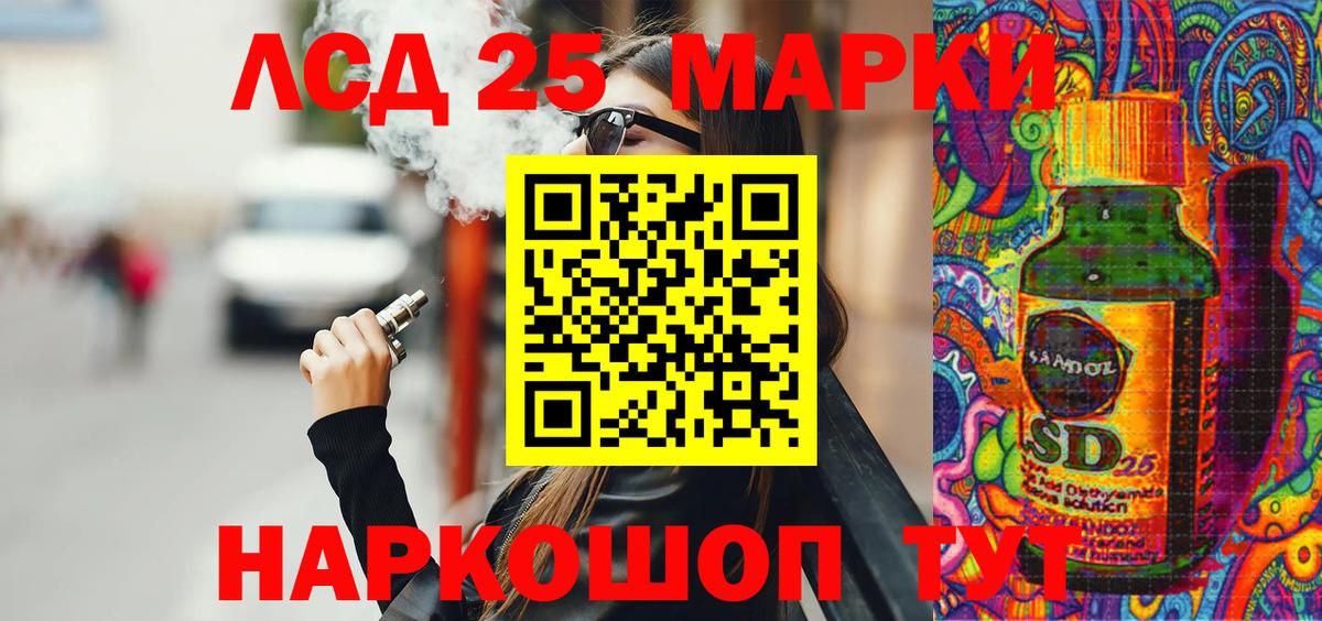 Десногорск  Марки 25I-NBOMe 1500мкг  купить закладку  Вход с VPN 