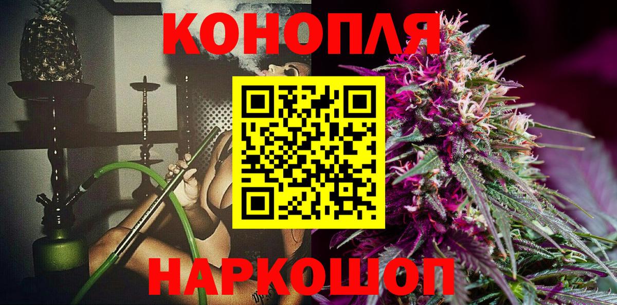 Канабис план  Шишки марихуана Bruce Banner  Десногорск  Вход с VPN 